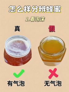 蜂蜜怎么鉴别真伪_色泽结晶气味口感速测真假