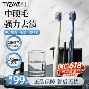 硬毛牙刷正确使用方法_软毛牙刷更适合，正确刷牙更关键