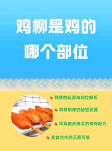 鸡肋是鸡的哪个部位_无意义却难舍的困境