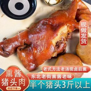 熏酱菜熏好后吃起来苦_熏酱菜发苦？快试试这些化解法！