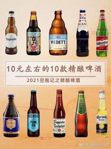罗10属于什么啤酒_比利时修道院烈性精酿，焦糖咖啡香