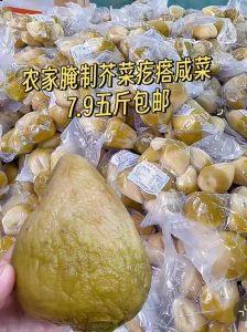北方腌菜用什么材料_北方腌白菜萝卜，家常美味带劲！