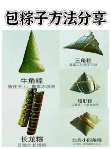 普通粽叶的粽子包法_新手易学会包粽子，选叶泡米备馅料，简单教程轻松做