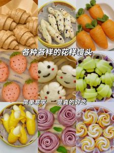 混合面馒头的做法大全家常_比例白糖口感，酵母发酵排气塑形，蒸后焖两分钟