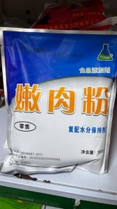 十六嫩肉粉正确使用方法_嫩肉粉让肉更嫩，按肉重0.5%-1%添加，温水中调，腌制15分钟