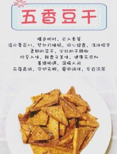 卤豆腐的正确做法_家常卤豆腐，入味解馋！