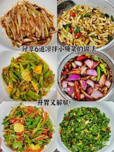 豆豉咸菜的做法_腌豆豉咸菜，豆子萝卜发酵秘诀