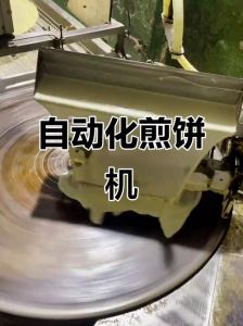 全自动烙馍机的制作方法_全自动烙馍机，智能控温，操作简单，多功能