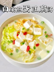 鸡蛋青豆汤的做法_青豆汤做法，清淡营养，夏季食用佳品