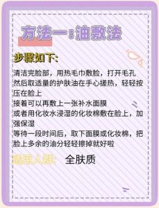 蚝油的使用方法_蚝油提鲜用法多，凉拌炒肉不能少