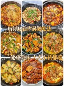 砂锅粉的做法与配料_热辣鲜美，冬日暖心小吃