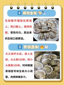 生蚝蒸几分钟最合适_蒸生蚝几分钟？大小不同时间各异