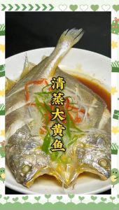 大黄花鱼蒸多长时间熟_清蒸黄花鱼，时间要拿捏准！