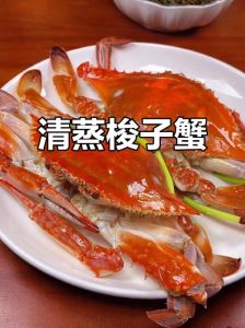 梭子蟹要蒸几分钟_蒸梭子蟹多久？水开后蒸15分钟最合适！