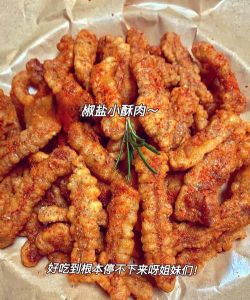 炸羊肉粒的做法_外酥里嫩，香辣过瘾！