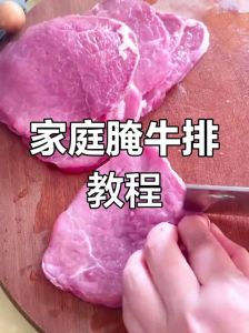 小苏打腌制牛肉家常正宗做法_小苏打嫩牛肉，快速解腻超简单！