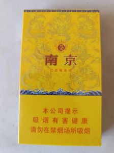 南京九五至尊什么口味的_苏烟高端代表，皇家风范，醇正口感
