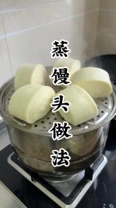 冻馒头用大火蒸吗_冷冻馒头怎么蒸？大小火和储存技巧