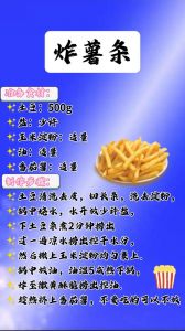 炸薯条教程家常做法要放冰冻_黄心土豆炸薯条，酥脆秘诀看这里！