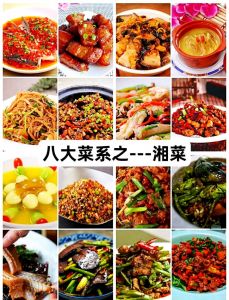 经典湘菜300例_湘菜香辣经典菜谱，色香味俱全！