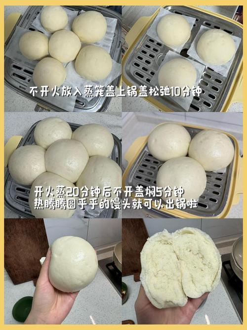 热馒头大火蒸几分钟_蒸馒头控好火候和发酵,馒头暄软可口 热馒头大火蒸几分钟_蒸馒头控好火候和发酵,馒头暄软可口