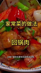 五花肉可以直接下锅炒吗_五花肉炒不柴？选对腌法油温，肉嫩滑香