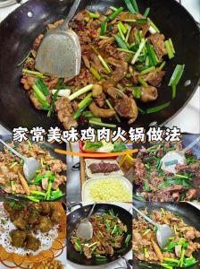 鸡肉涮火锅家常做法_家常鸡肉火锅做法，美味易学
