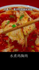 宫保鸡丁与辣子鸡丁的区别_宫保鸡丁酸辣，辣子鸡丁麻辣
