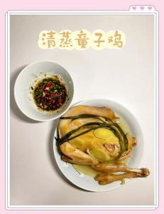 一斤半童子鸡要蒸多久_掌握时间不出柴，焖2分钟锁鲜味
