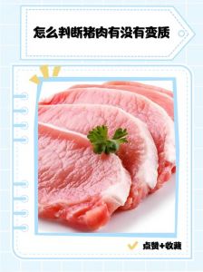 熟肉和生肉哪个容易变质_生肉冷冻久，熟肉常温易变质，正确存放很重要！