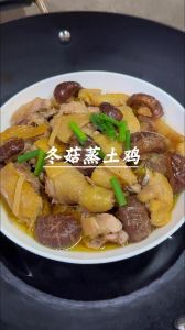 广东鸡的做法大全_白切盐焗豉油鸡等，无鸡不成宴！