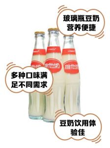 豆奶属于高蛋白吗_植物蛋白饮品，适合素食乳糖不耐者