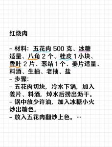 猪肉多长时间能煮熟_猪肉多久煮熟？看大小用对锅，筷子戳透或超71度！