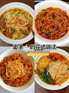 家庭面食的各种做法_葱油饼做法多样，各有特色，在家制作美味可口