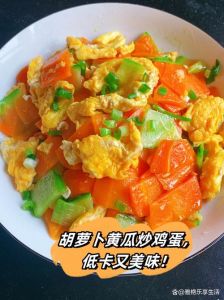 黄萝卜做法大全家常_炒炖饼汤沙拉样样行