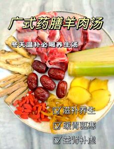 炖羊腩肉的家常做法_羊腩炖萝卜，暖心暖胃家常菜！