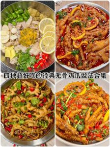 无骨鸡腿的20种家常做法_多款鸡腿做法，烤拌煎炸样样行！