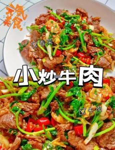 炒薄牛肉片几分钟能熟_牛肉快炒12分，鲜嫩美味易上手