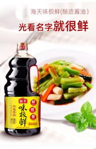 味极鲜酱油是生抽吗_提鲜不增咸，凉拌蘸料更出色