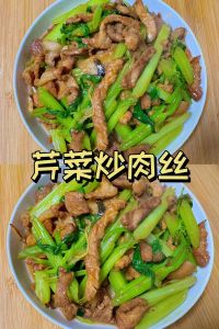 西芹炒肉一般焯水几分钟_口感营养看需求