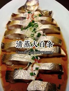 清蒸白条鱼正宗做法_简单美味，鲜香营养！