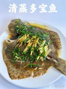 多宝鱼开水蒸几分钟_蒸多宝鱼多长时间？500克10-15分钟口感佳