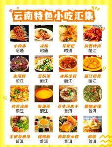 各地名小吃做法大全_各地名小吃大集合，尝遍中华美食！