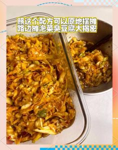 腌菜腌制的做法大全_爽脆开胃，萝卜黄瓜豆角白菜做法全解