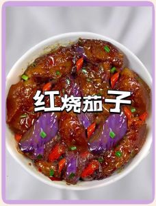 东北炖茄子的家常做法_东北炖茄子，简单美味家常菜