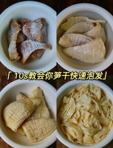 熟干笋能不能用碱水泡发_碱水泡发干笋，爽脆不涩口