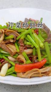 猪肚芹菜的做法_猪肚芹菜营养菜，健脾降压好选择