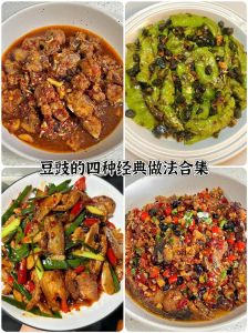 黄豆酱家常菜做法大全_自制香浓黄豆酱，拌炒蘸食都美味！