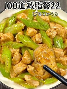 广东芹菜炒鸡肉的家常做法_芹菜炒鸡，家常美味菜