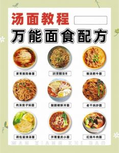 射洪包面的正宗做法_皮薄馅嫩，川中美食代表